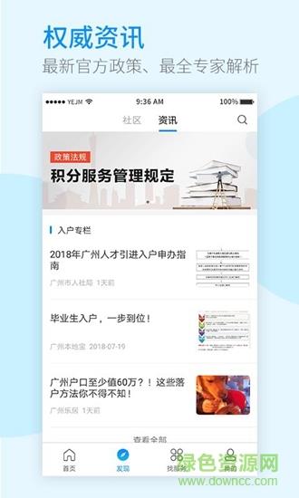 务务  v1.0图1
