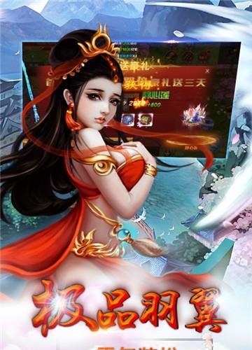 无极剑宗变态版  v1.0图3