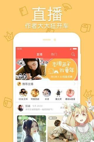 一库漫画