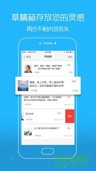 唐山人  v2.2图3