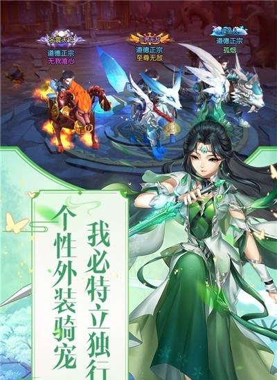 尘缘手游