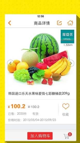 百通卡包  v3.3.1图3