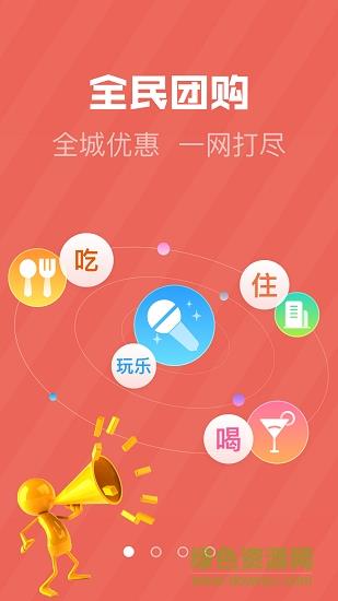 疆小哥生活圈  v3.8图2