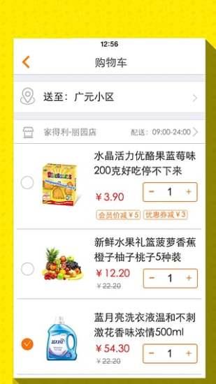 百通卡包  v3.3.1图1