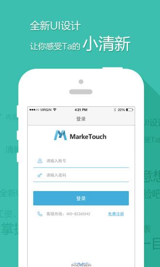 掌终宝