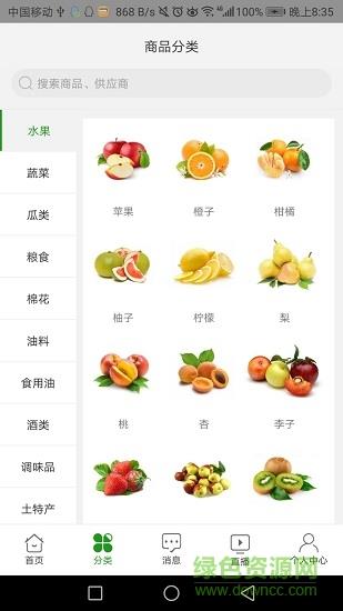南泥湾微淘版