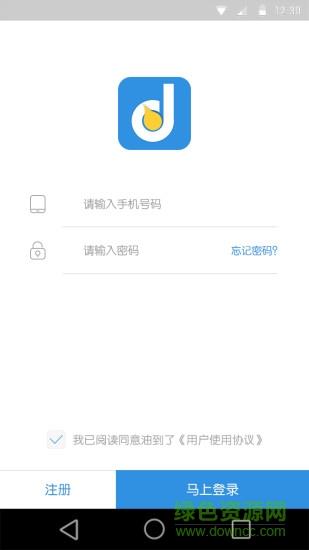 油到了  v2.4.1图2