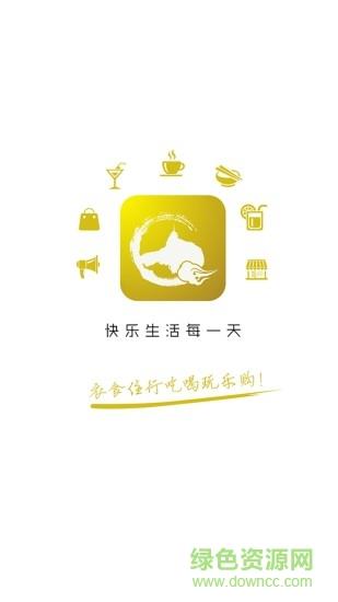 松阳同城