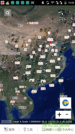 影像地球  v4.1.0图4