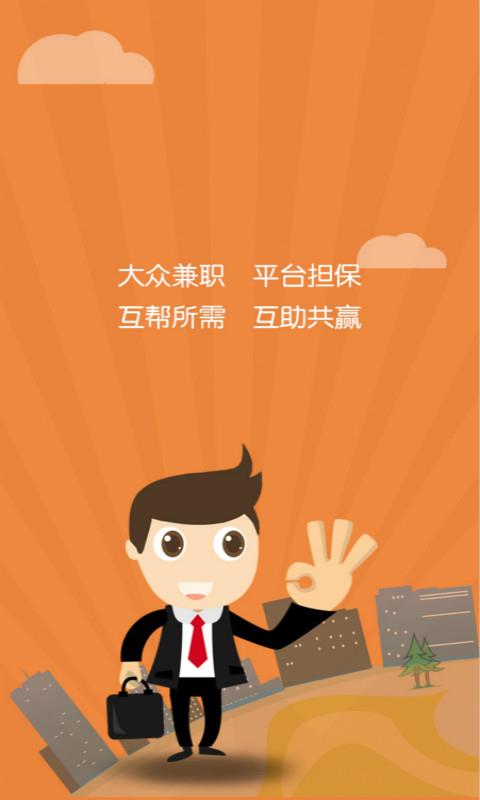 九州快帮  v1.0图1