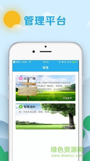 美丽太平  v1.0.8图1