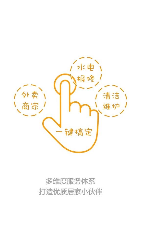 橙子生活