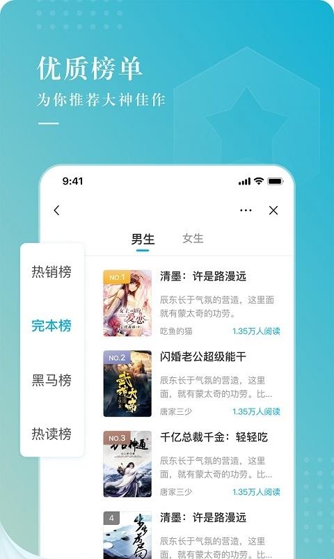 冰壳小说官方版  v1.1.8图3