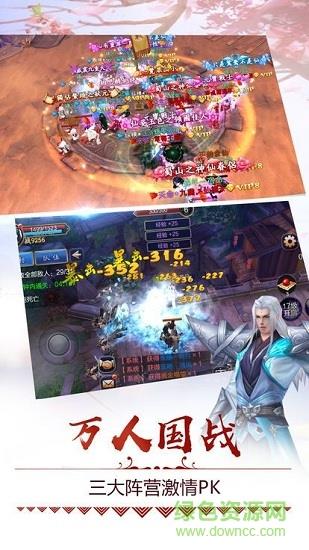 梦雨仙缘  v3.1图3