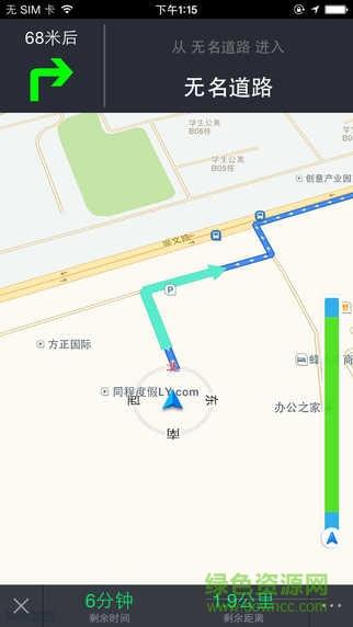 e键停车  v2.0图1