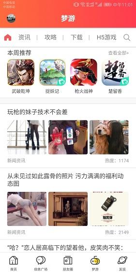 双阳生活圈