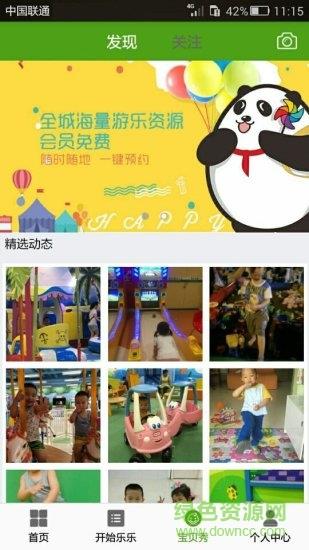 童乐乐