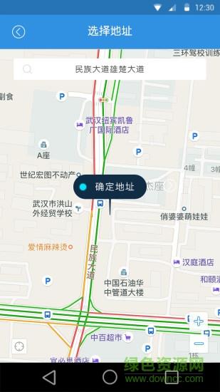 油到了  v2.4.1图4