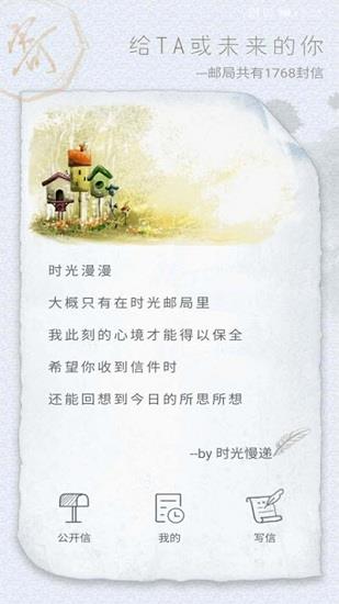 尺书  v2.1.1图3