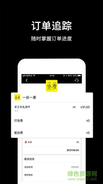 闪铺便利  v1.0图4