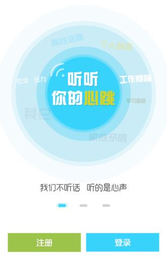 柠檬心理课堂  v2.5.21图4