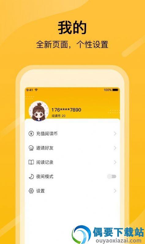 小靓坤社区