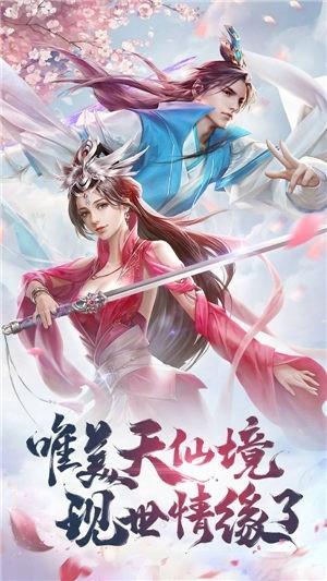 破天世界  v1.7图4