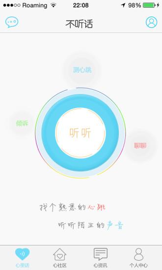 柠檬心理课堂