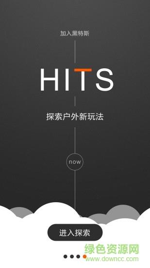 凯创户外  v1.1.0图4
