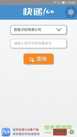 96工具  v1.0.3图3