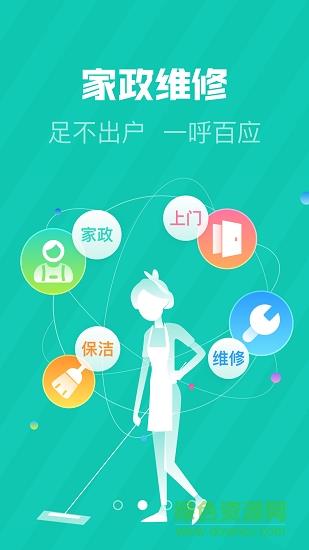 疆小哥生活圈  v3.8图4