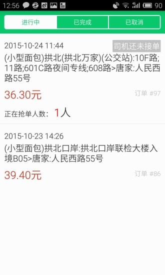 货满满  v1.0图1