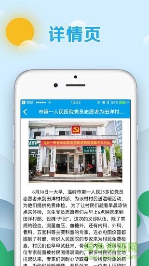 美丽太平