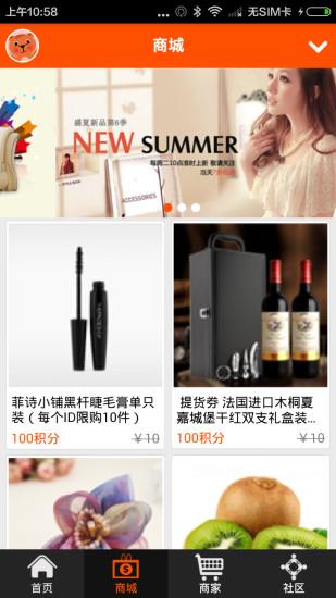 羽橙  v1.0图2