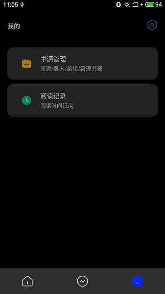 香蕉阅读小说免费版  v1.3.4图2