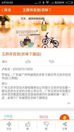 羽橙  v1.0图4
