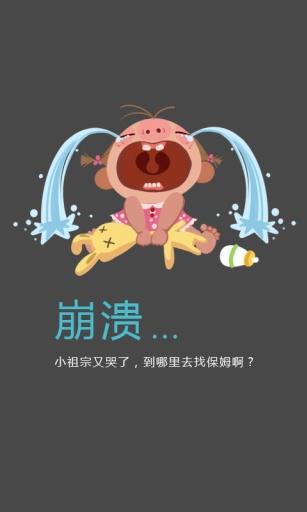 叮咚上门  v1.02图3
