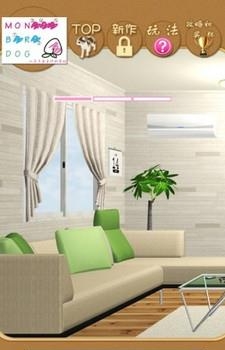 猫咪逃脱  v3图1