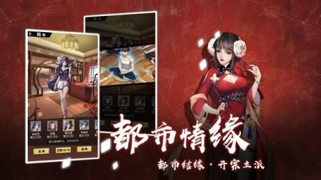 超凡之路  v4.3图1