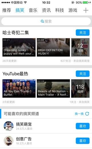 蛙趣视频(兴趣视频)