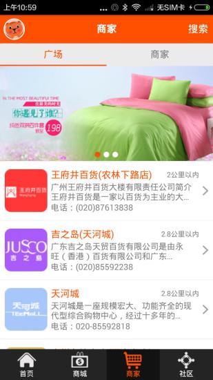 羽橙  v1.0图3