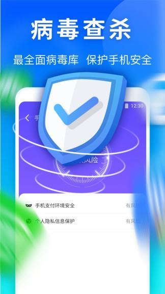 雷神清理管家  v1.0.220531.1079图2