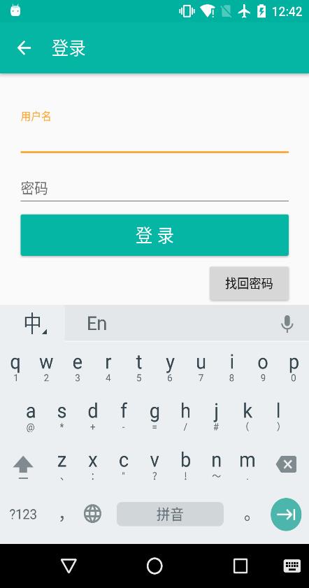 掌上鉴宝  v1.0图3