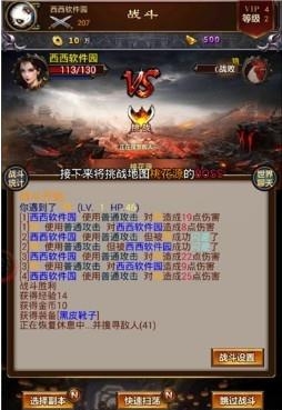 狂之霸刀  v1.17图3