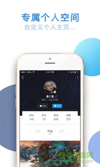 艺数中国