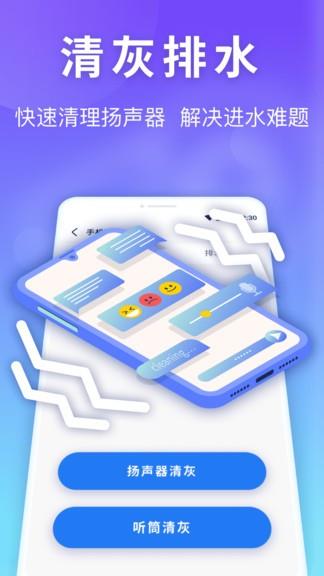 雷神清理管家  v1.0.220531.1079图3