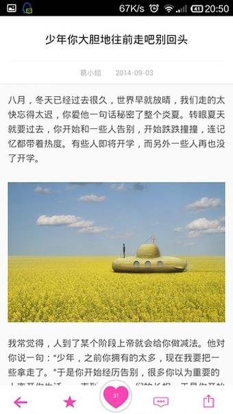 葛小姐