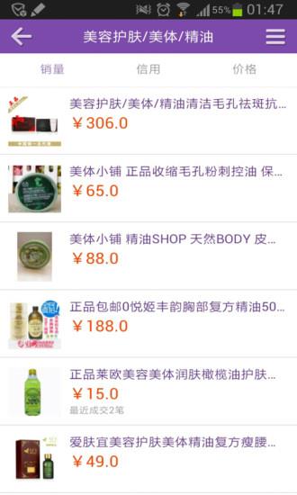 我要减肥  v2.8.3.25图1