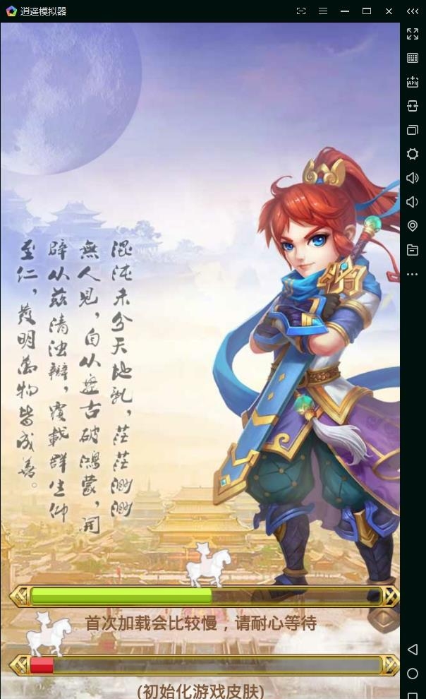 梦幻变态版  v1.0图3