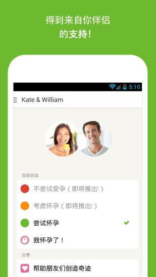 glow  v3.0.7图3